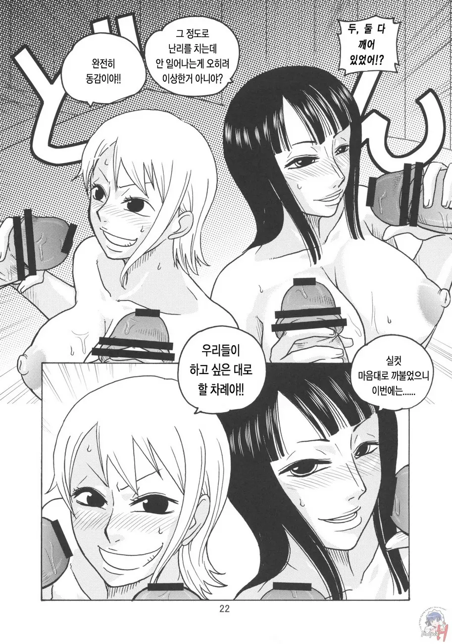 웹툰 이미지 22