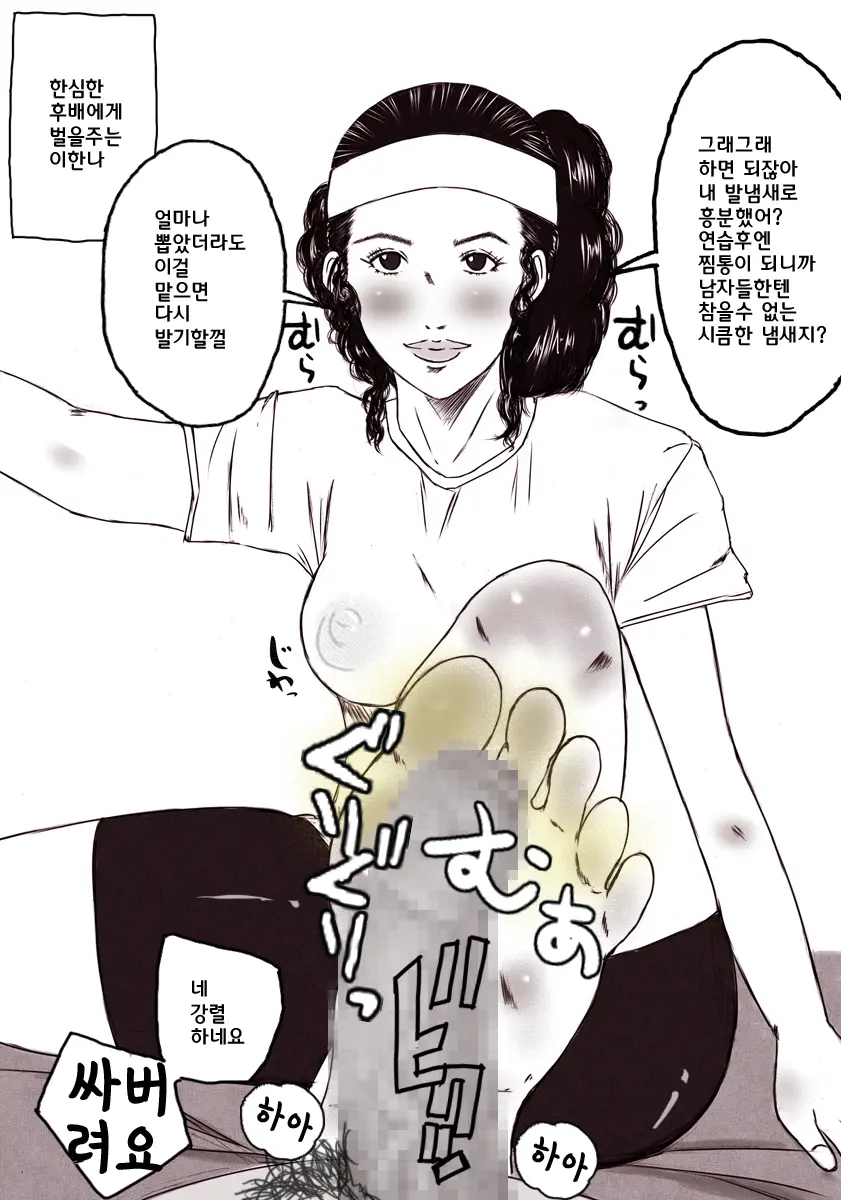 웹툰 이미지 34