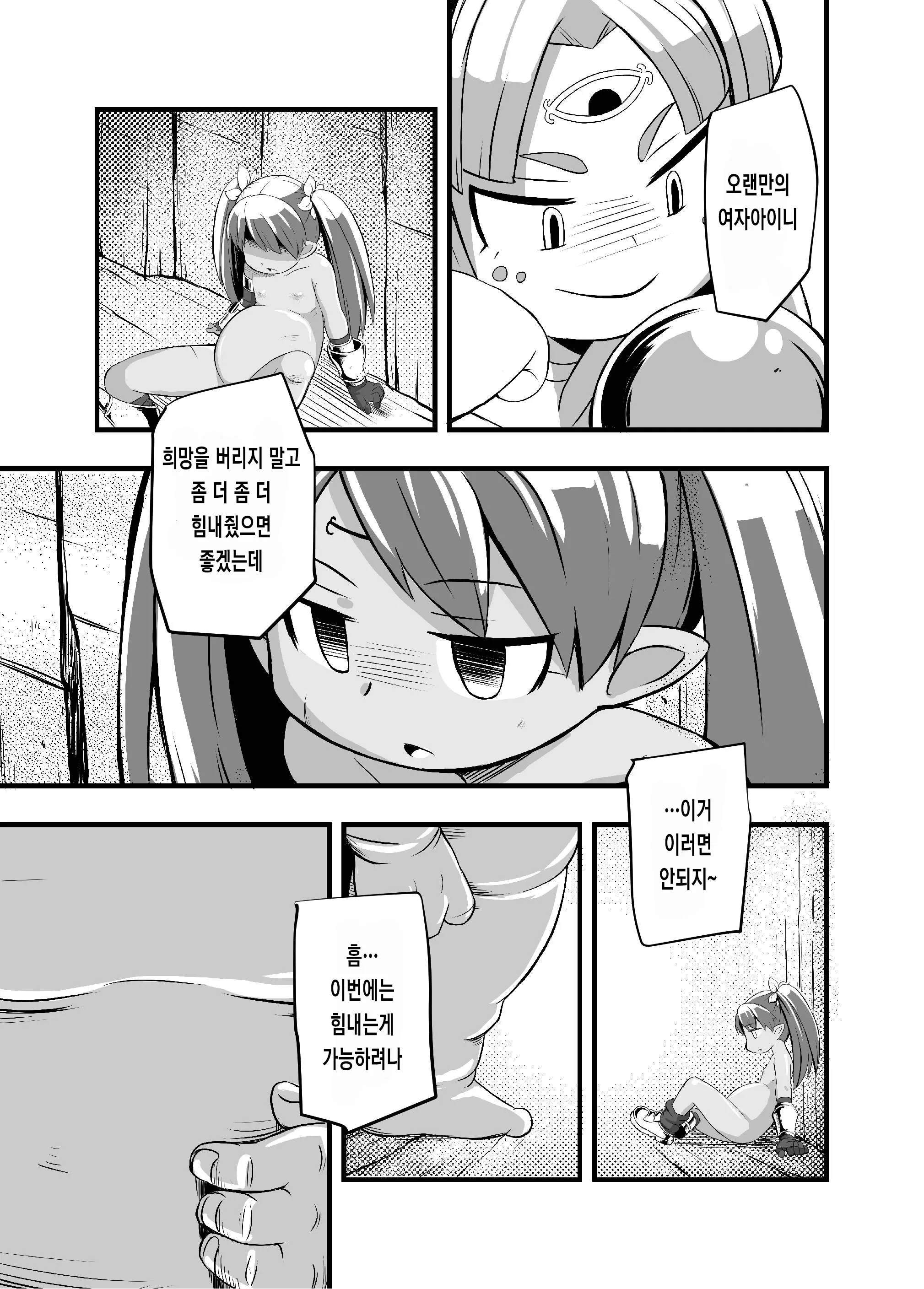 웹툰 이미지 39