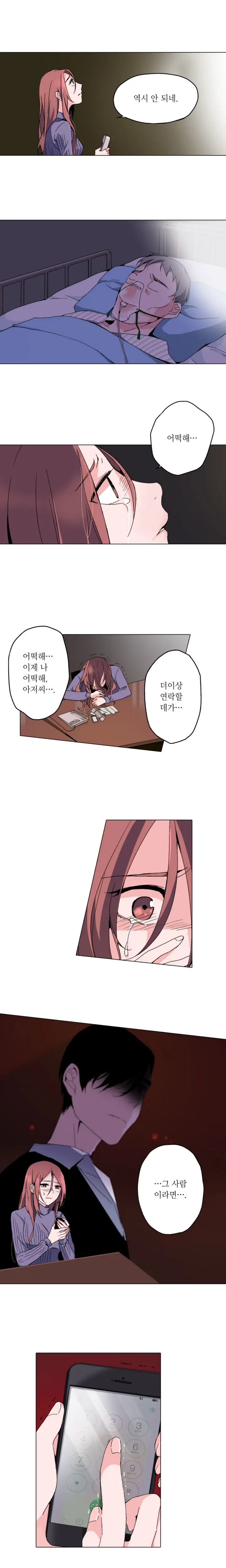 웹툰 이미지 44