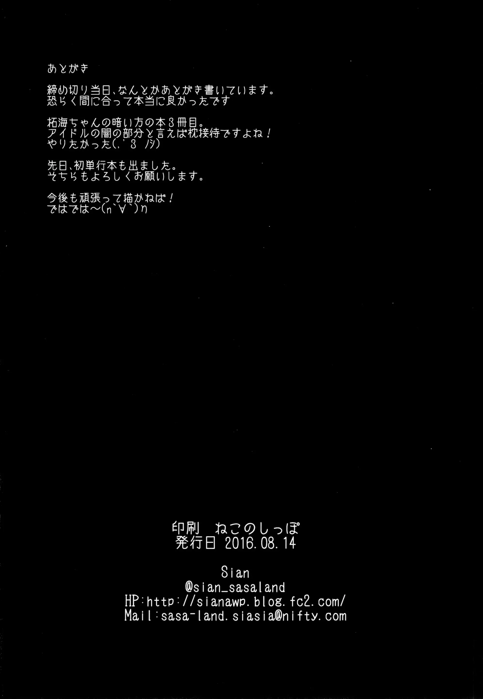 웹툰 이미지 33
