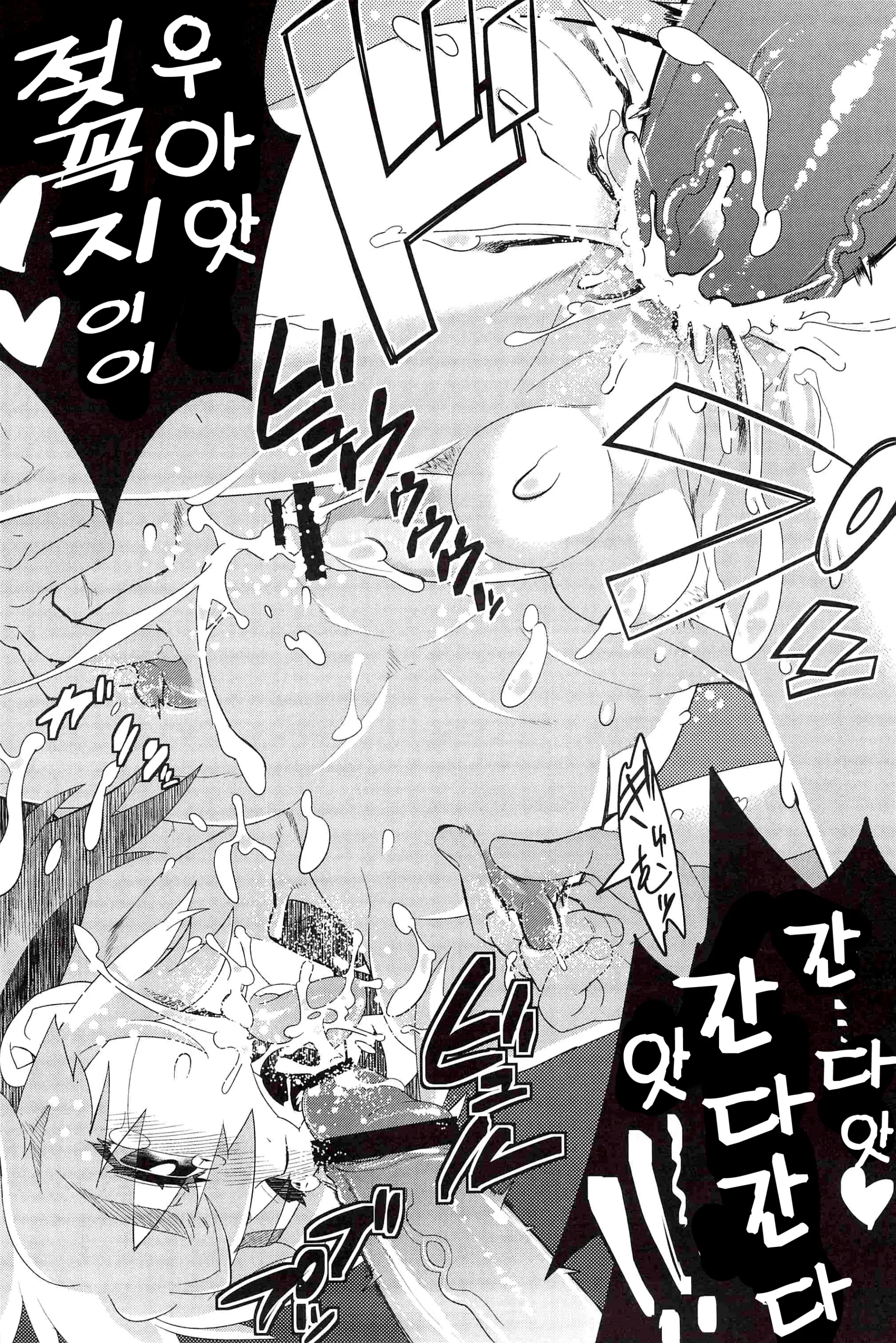 웹툰 이미지 26