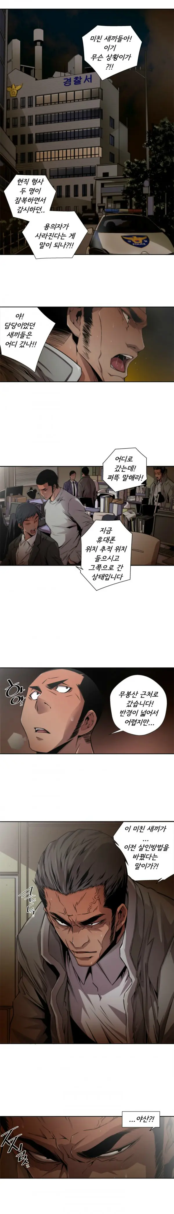 웹툰 이미지 72