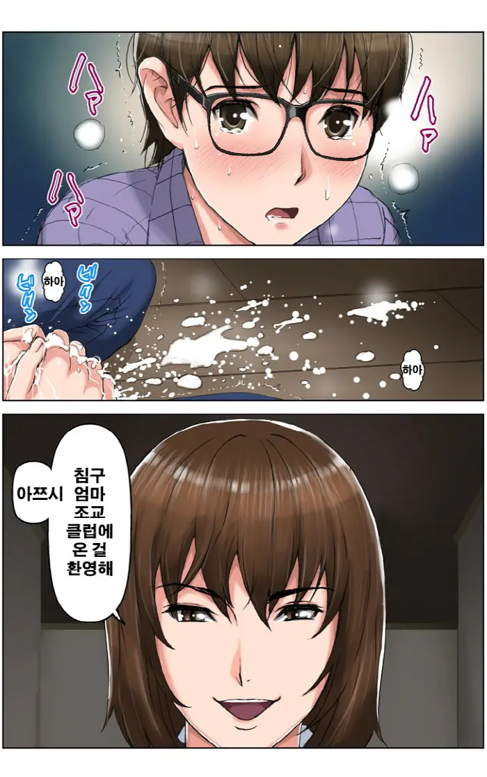 웹툰 이미지 191