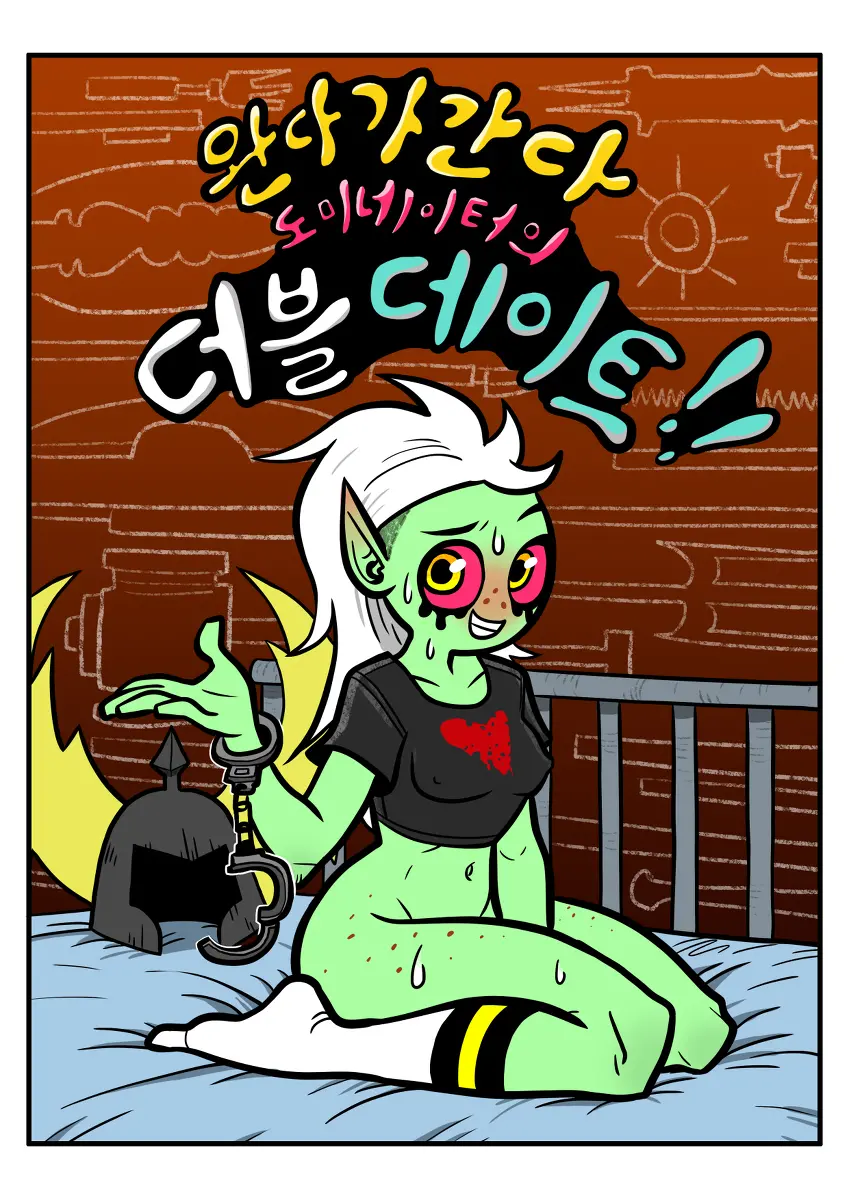 웹툰 이미지 0