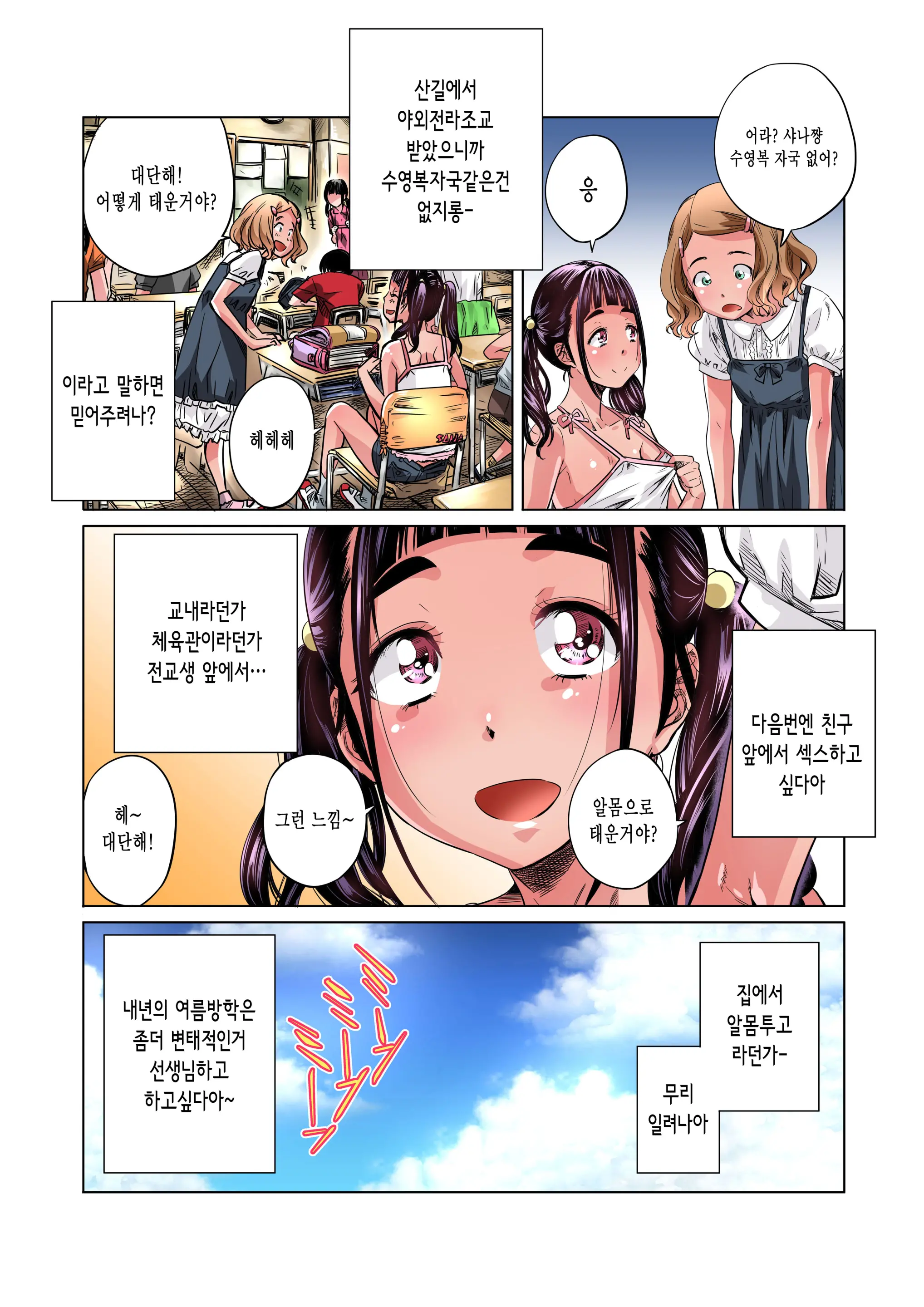 웹툰 이미지 41
