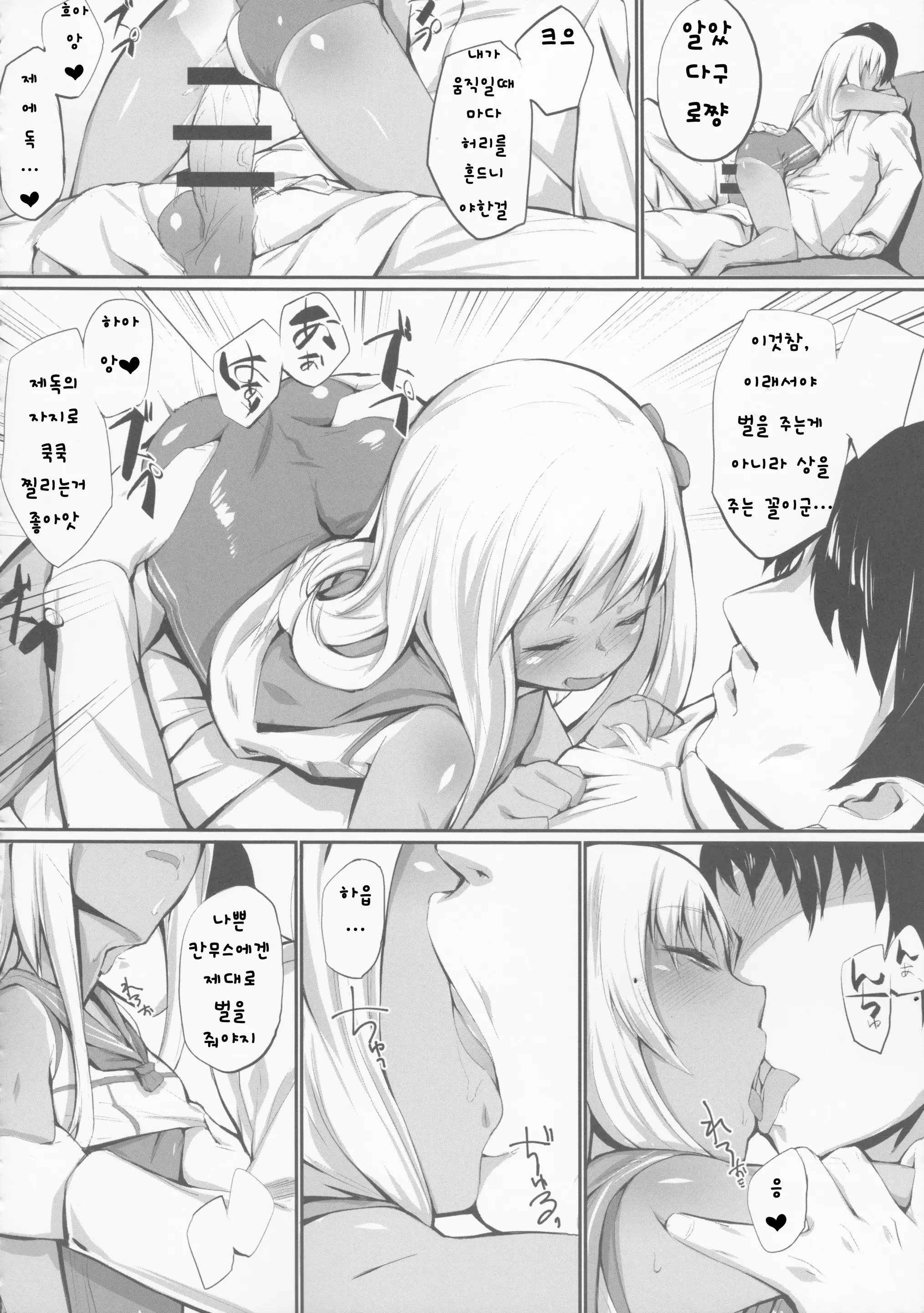 웹툰 이미지 13