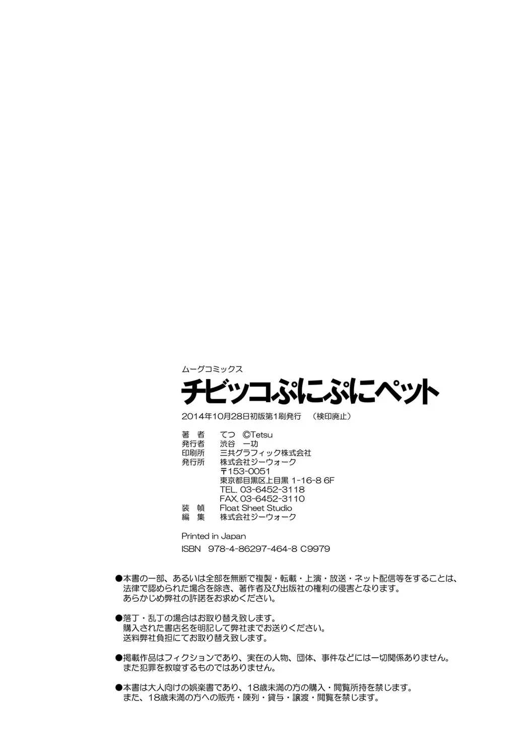 웹툰 이미지 176