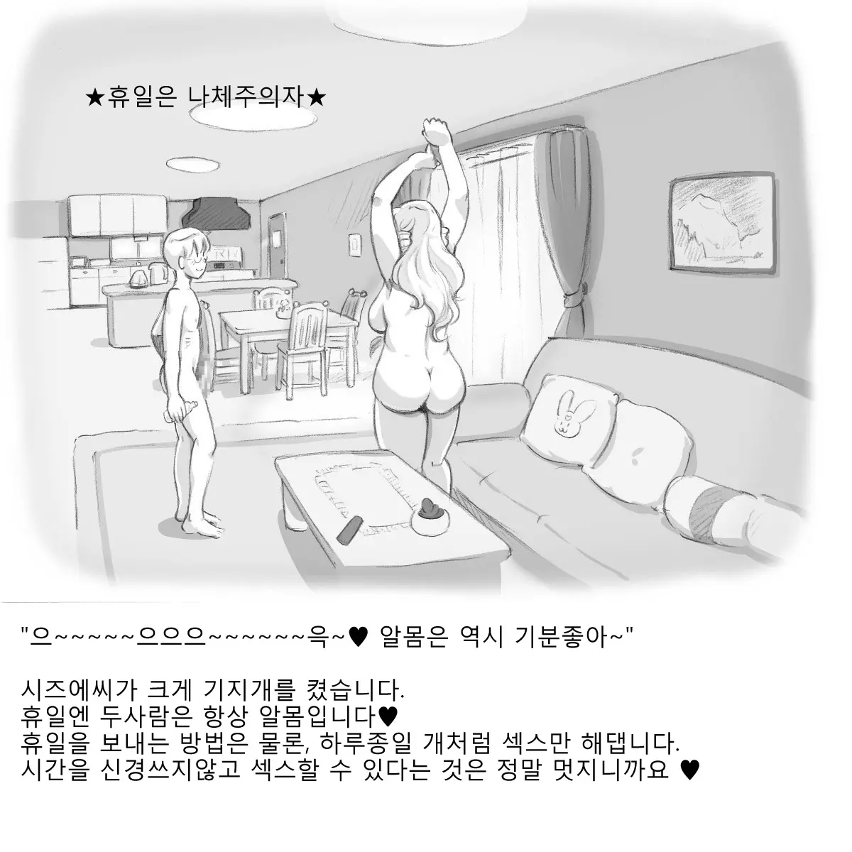 웹툰 이미지 40