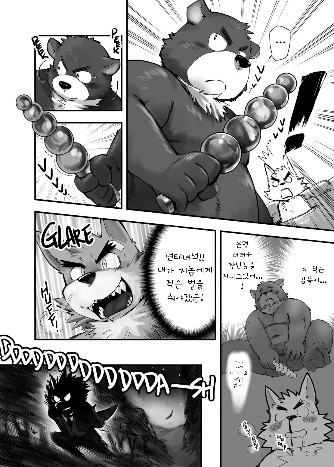 웹툰 이미지 32