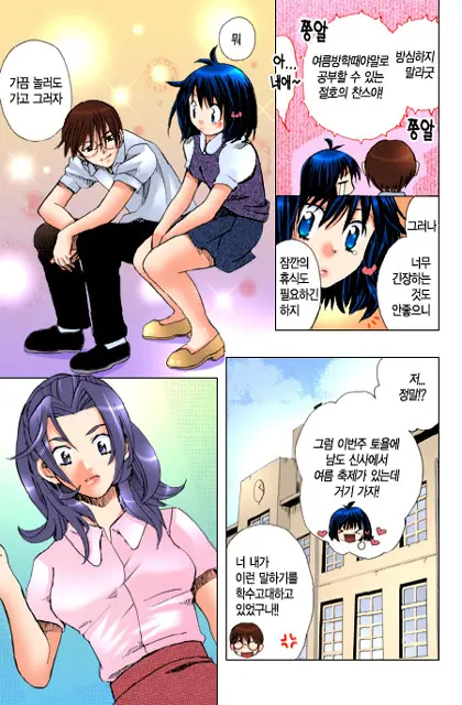 웹툰 이미지 70