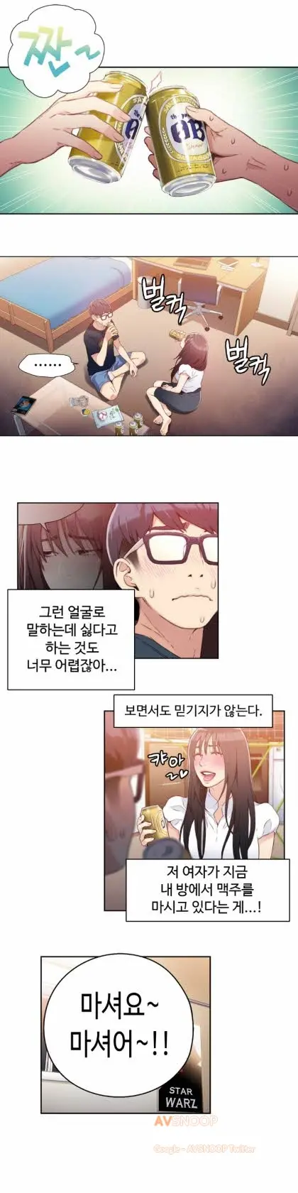 웹툰 이미지 371