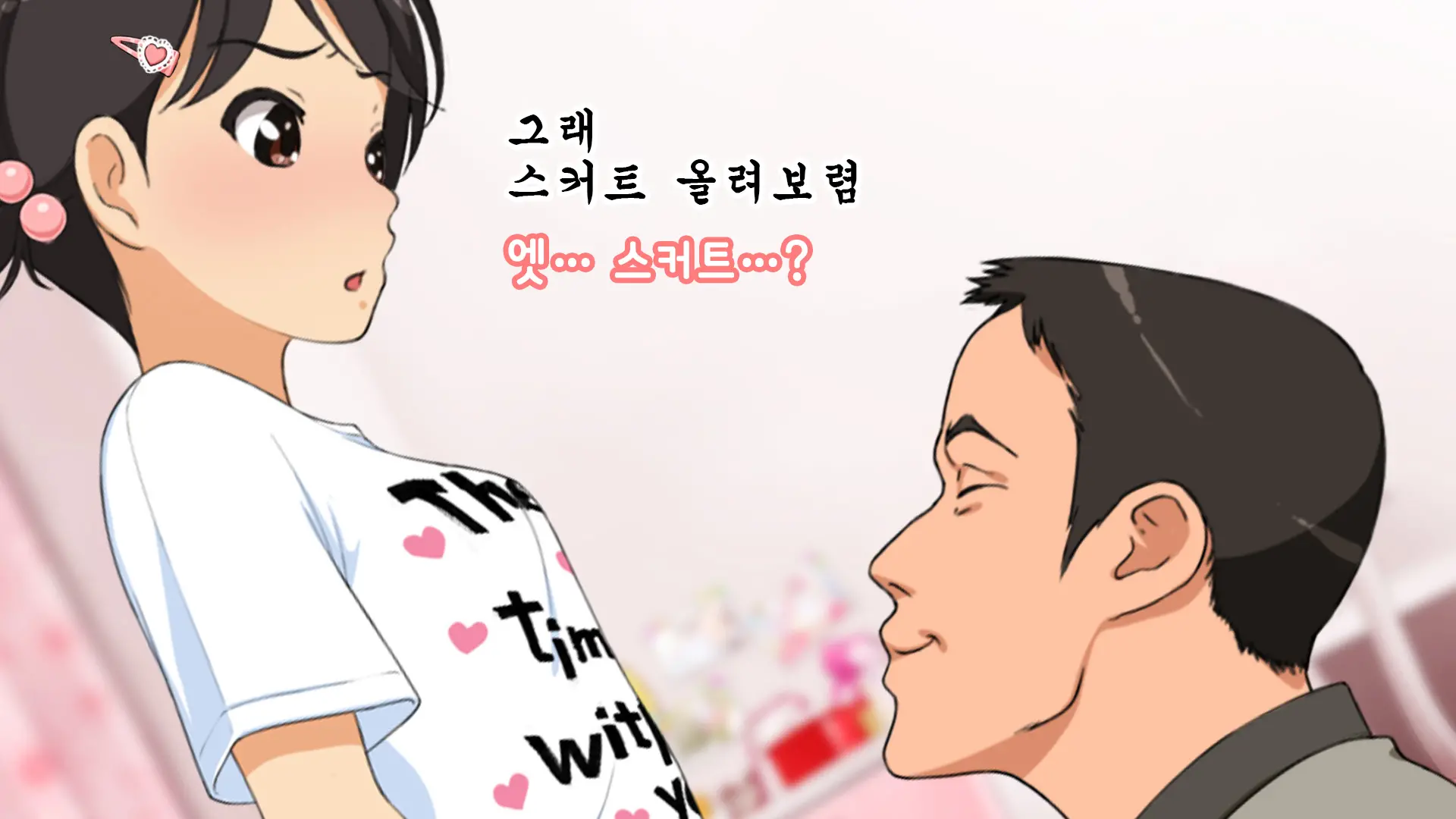 웹툰 이미지 23