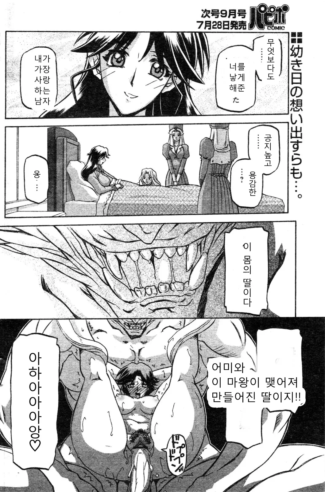 웹툰 이미지 450