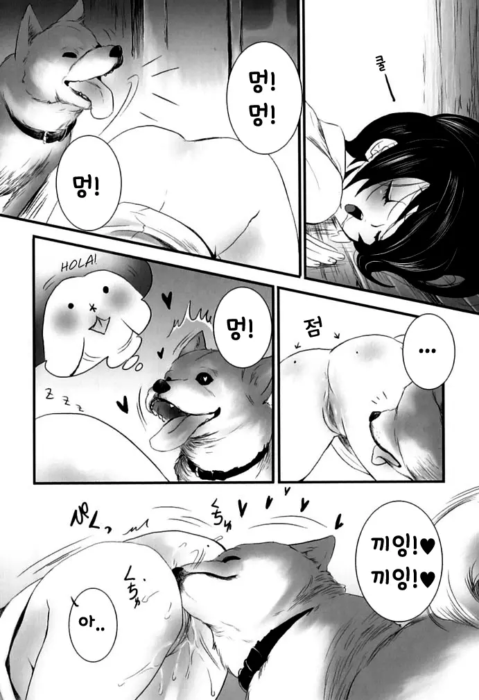 웹툰 이미지 1