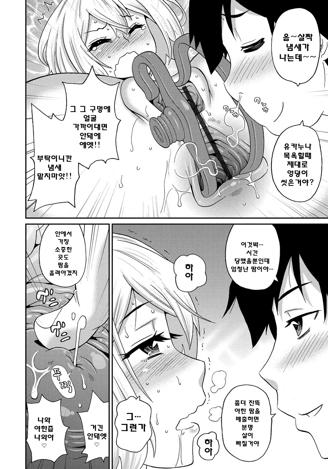웹툰 이미지 136