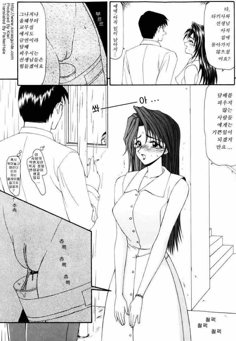 웹툰 이미지 91
