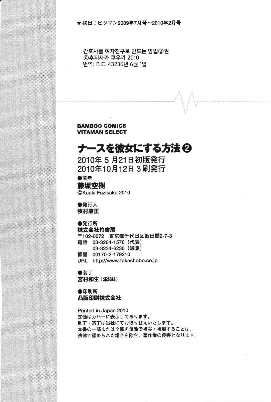 웹툰 이미지 203