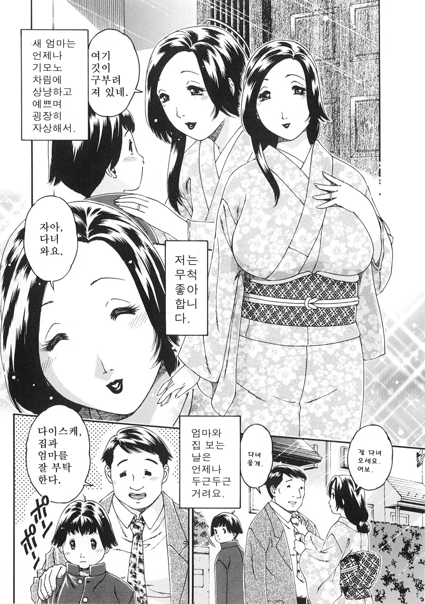 웹툰 이미지 88