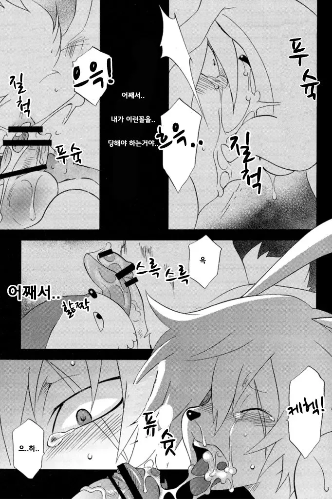 웹툰 이미지 10
