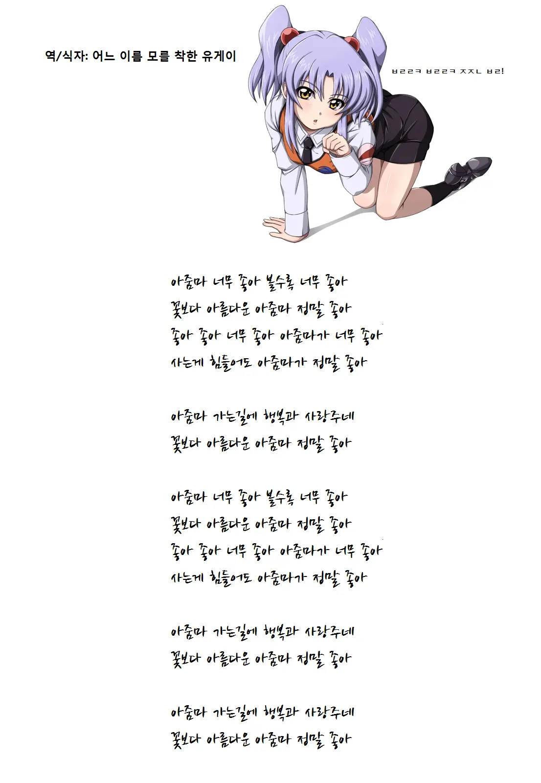 웹툰 이미지 28