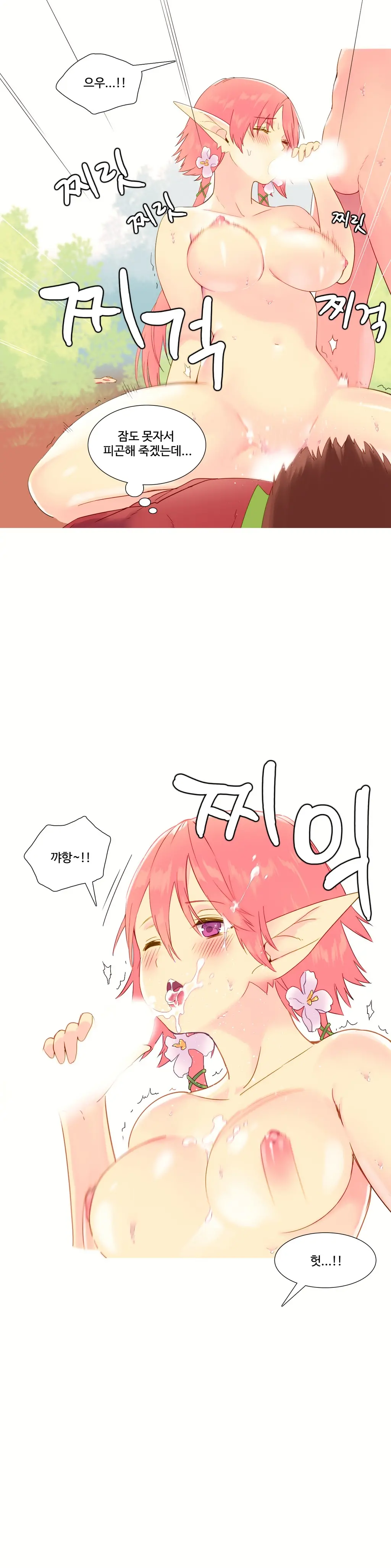 웹툰 이미지 166
