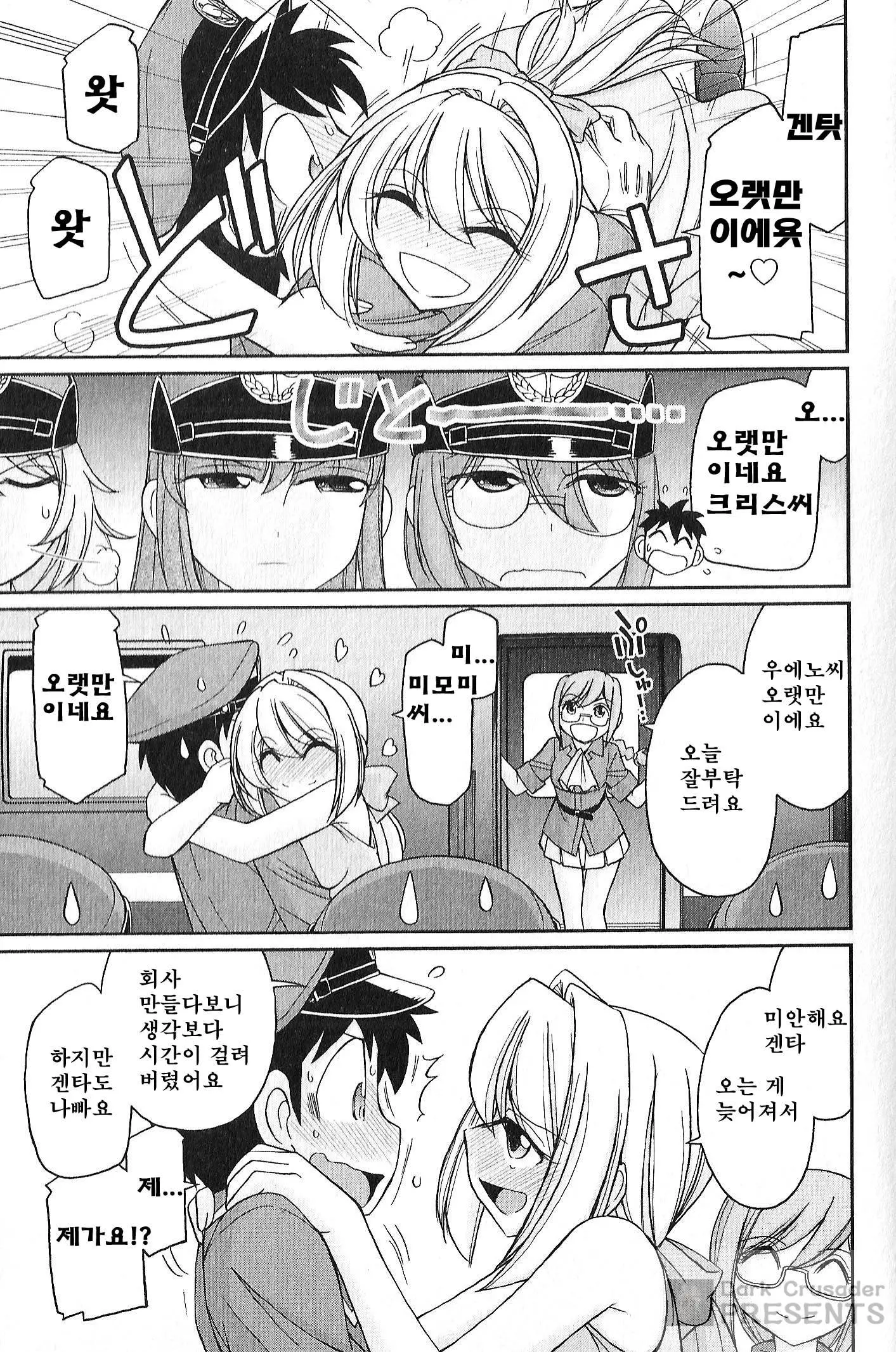 웹툰 이미지 72