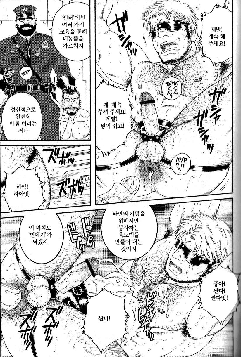 웹툰 이미지 10