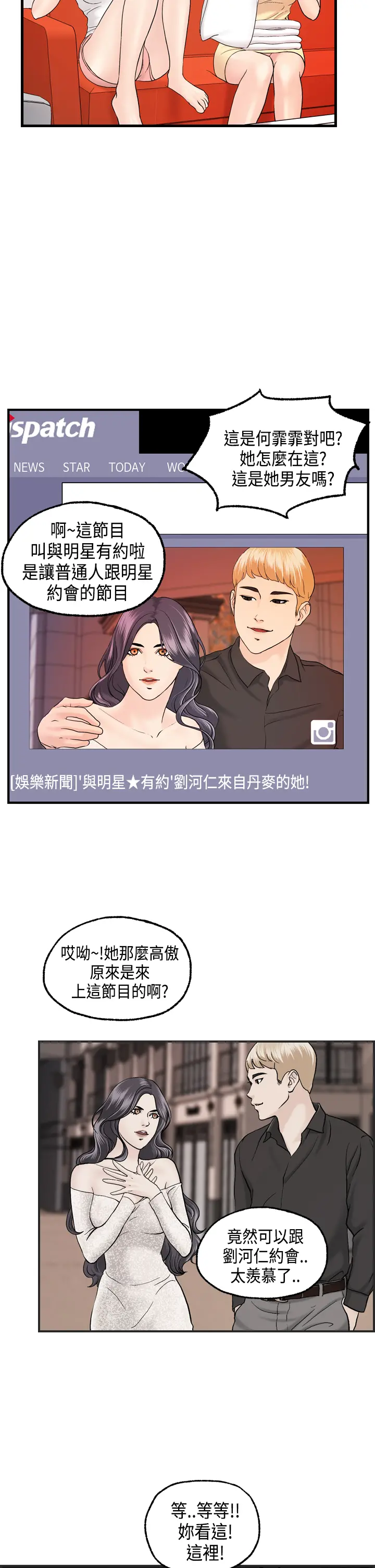 웹툰 이미지 165