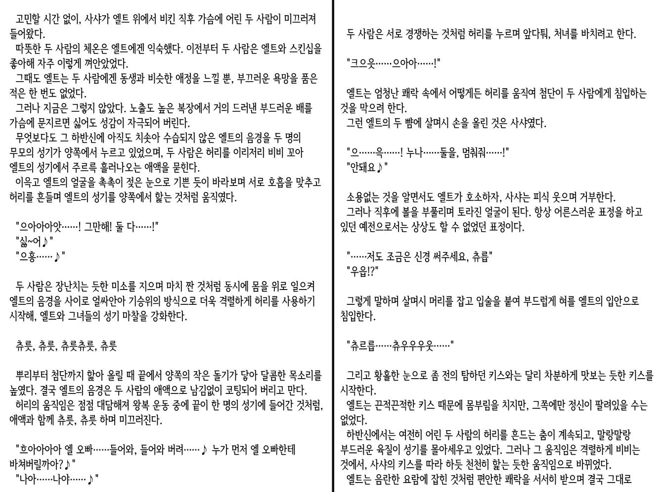 웹툰 이미지 131