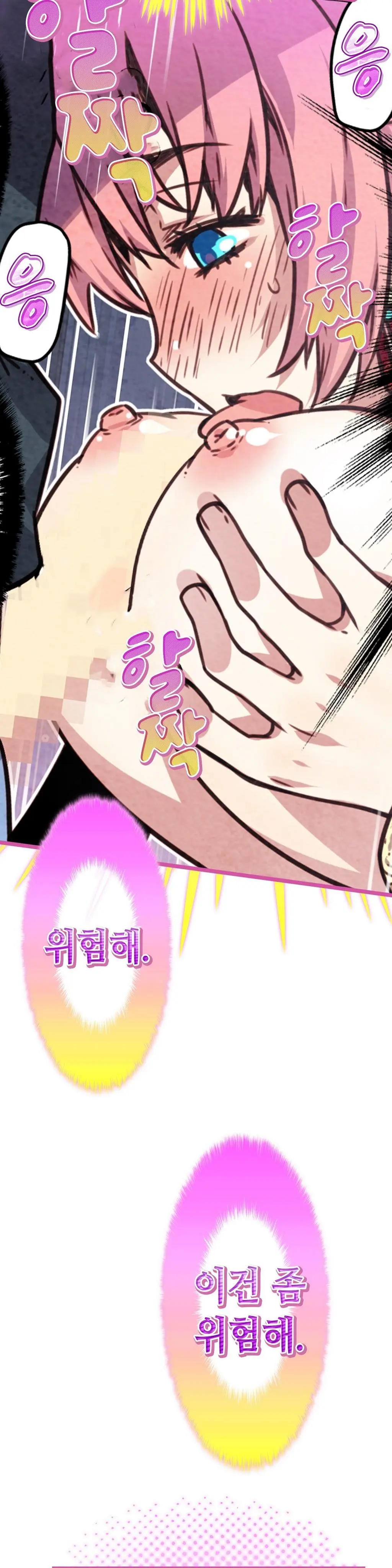 웹툰 이미지 279