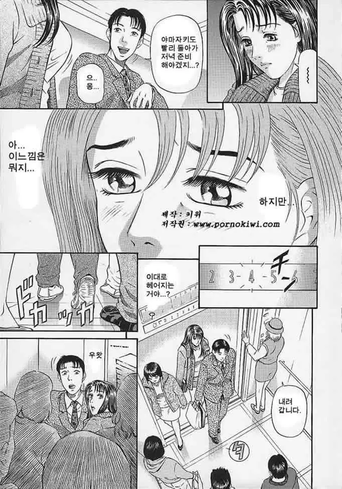 웹툰 이미지 36