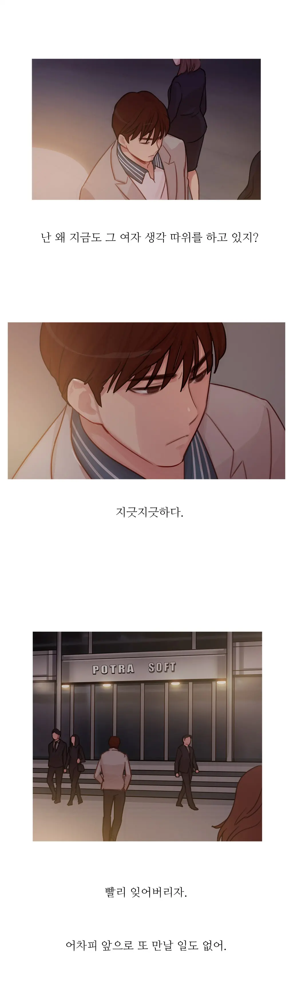 웹툰 이미지 157