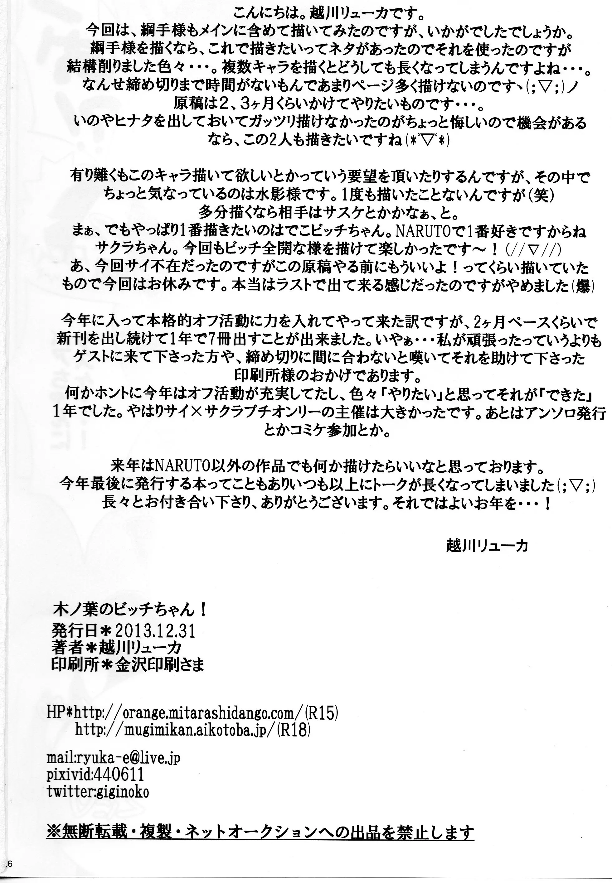 웹툰 이미지 24