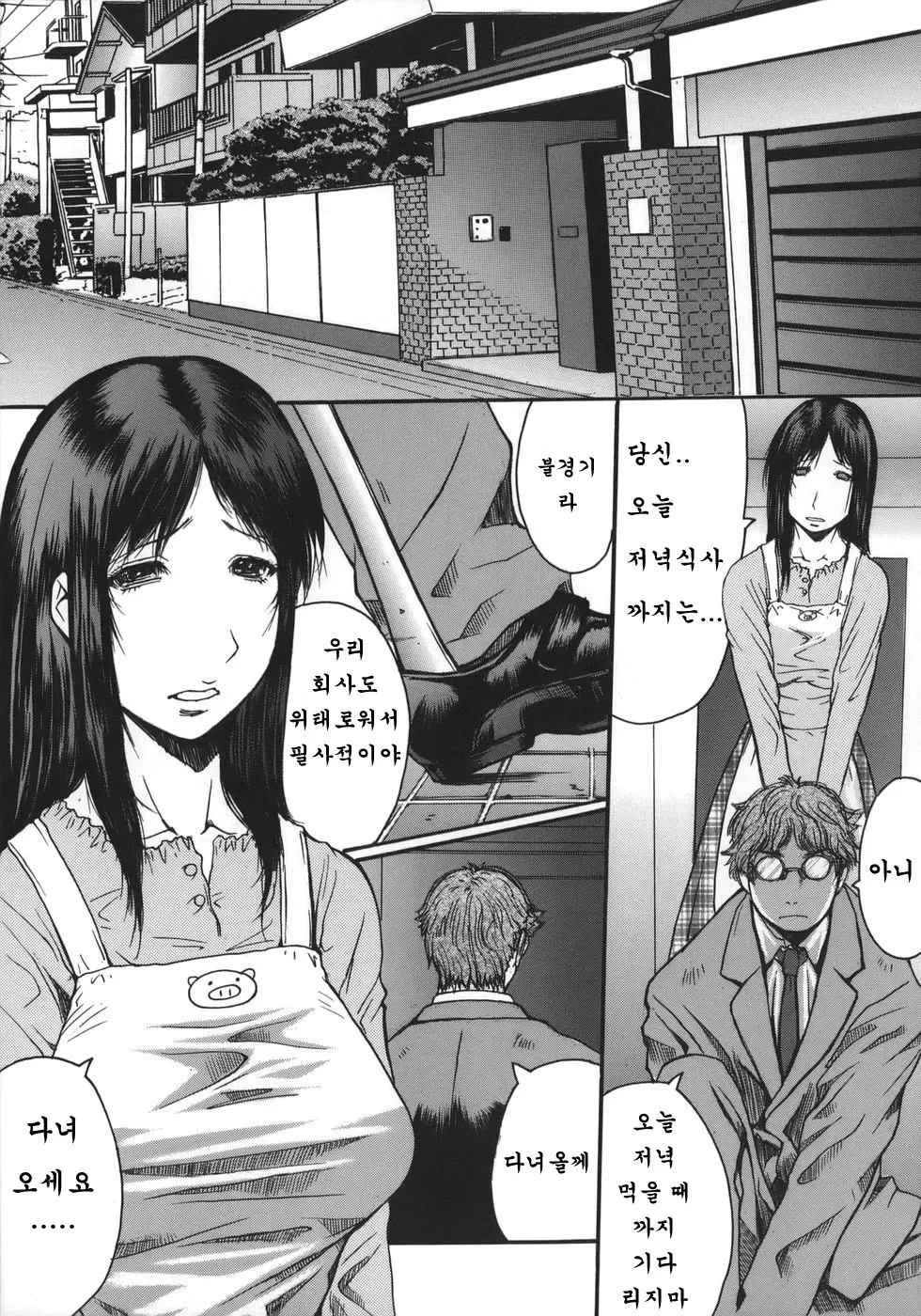 웹툰 이미지 124