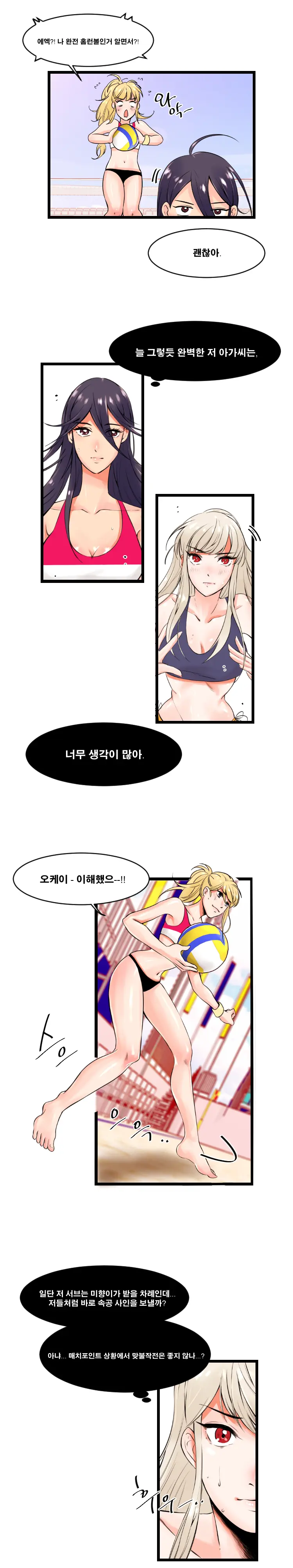 웹툰 이미지 9