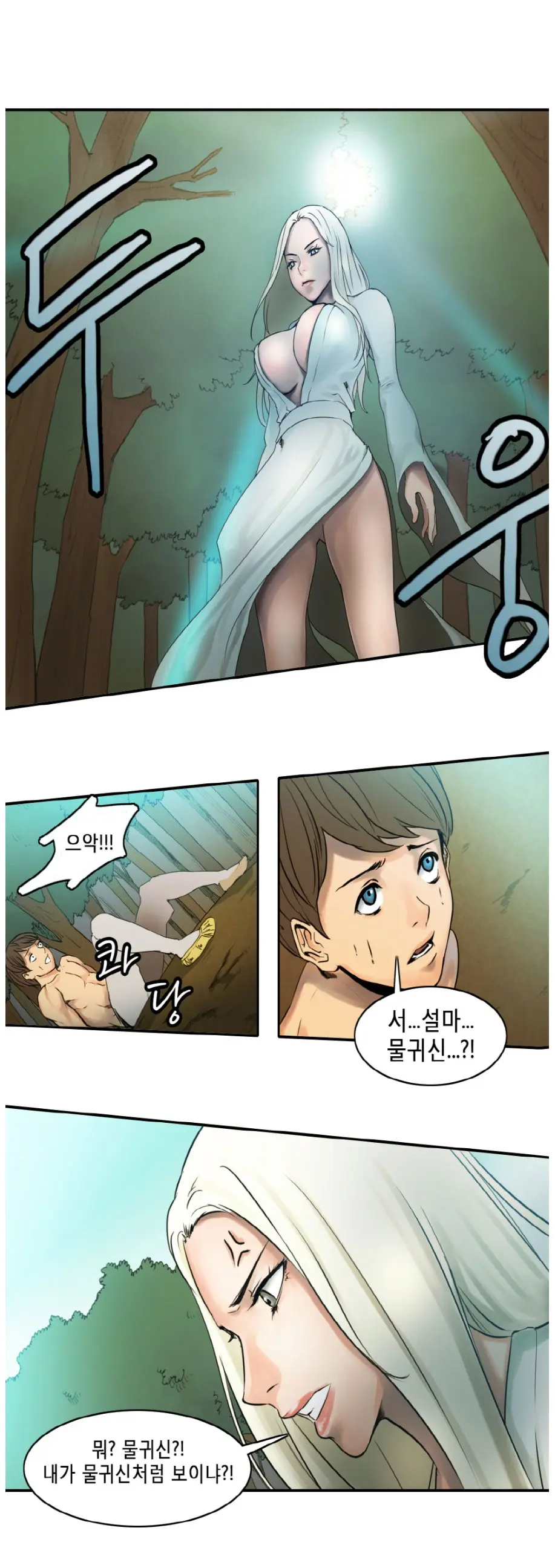 웹툰 이미지 11