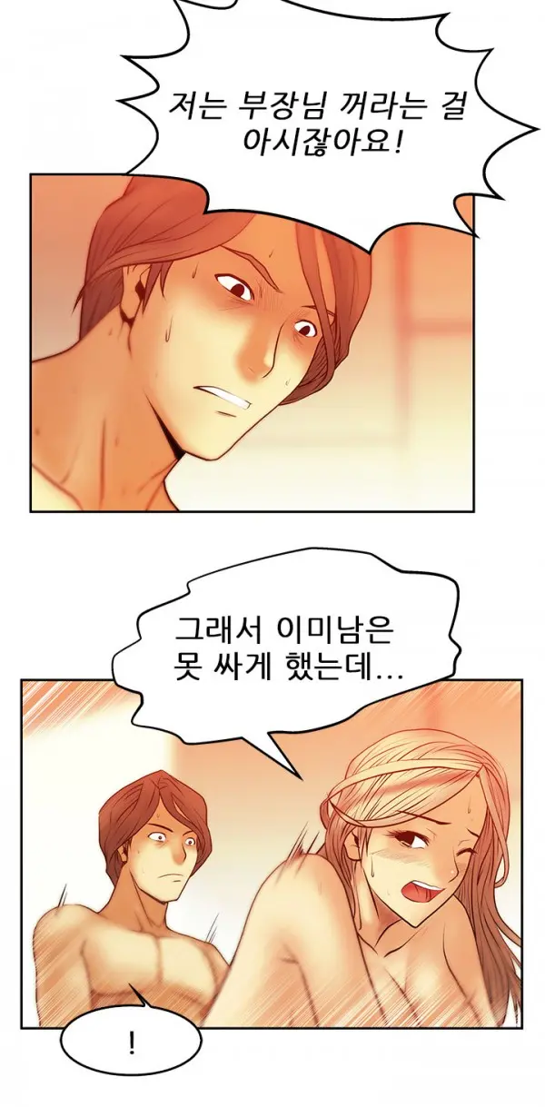 웹툰 이미지 84