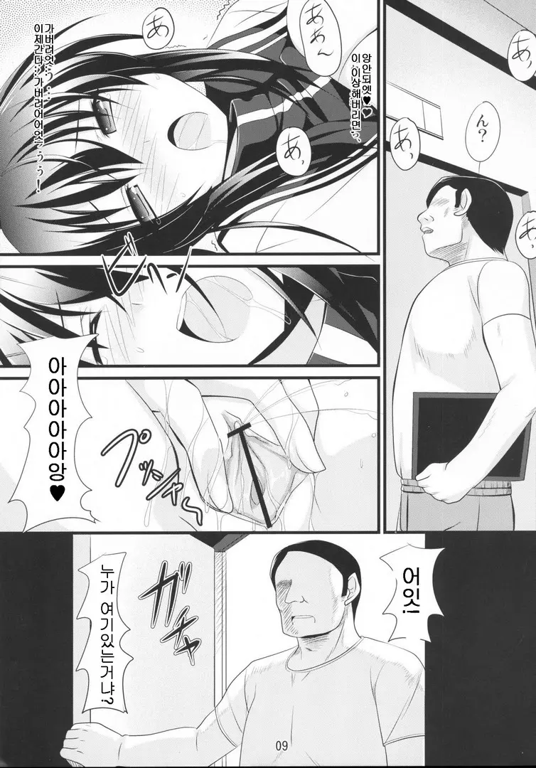 웹툰 이미지 9