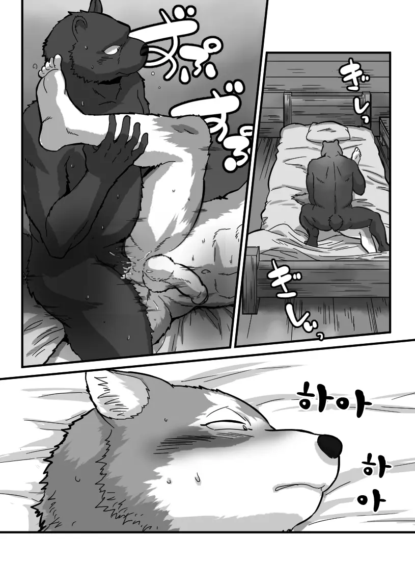 웹툰 이미지 5