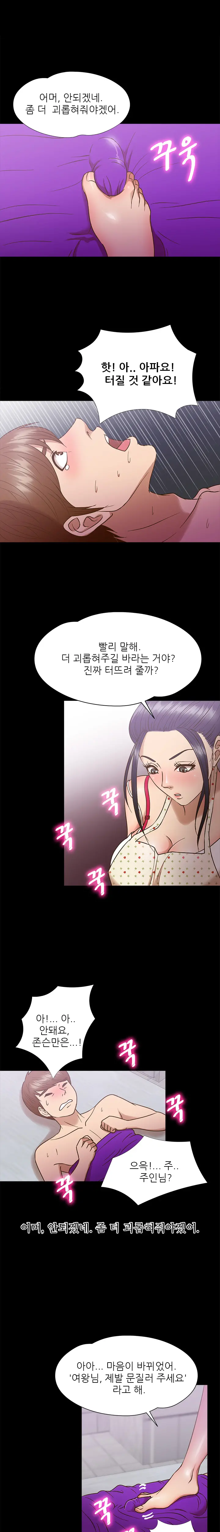 웹툰 이미지 131