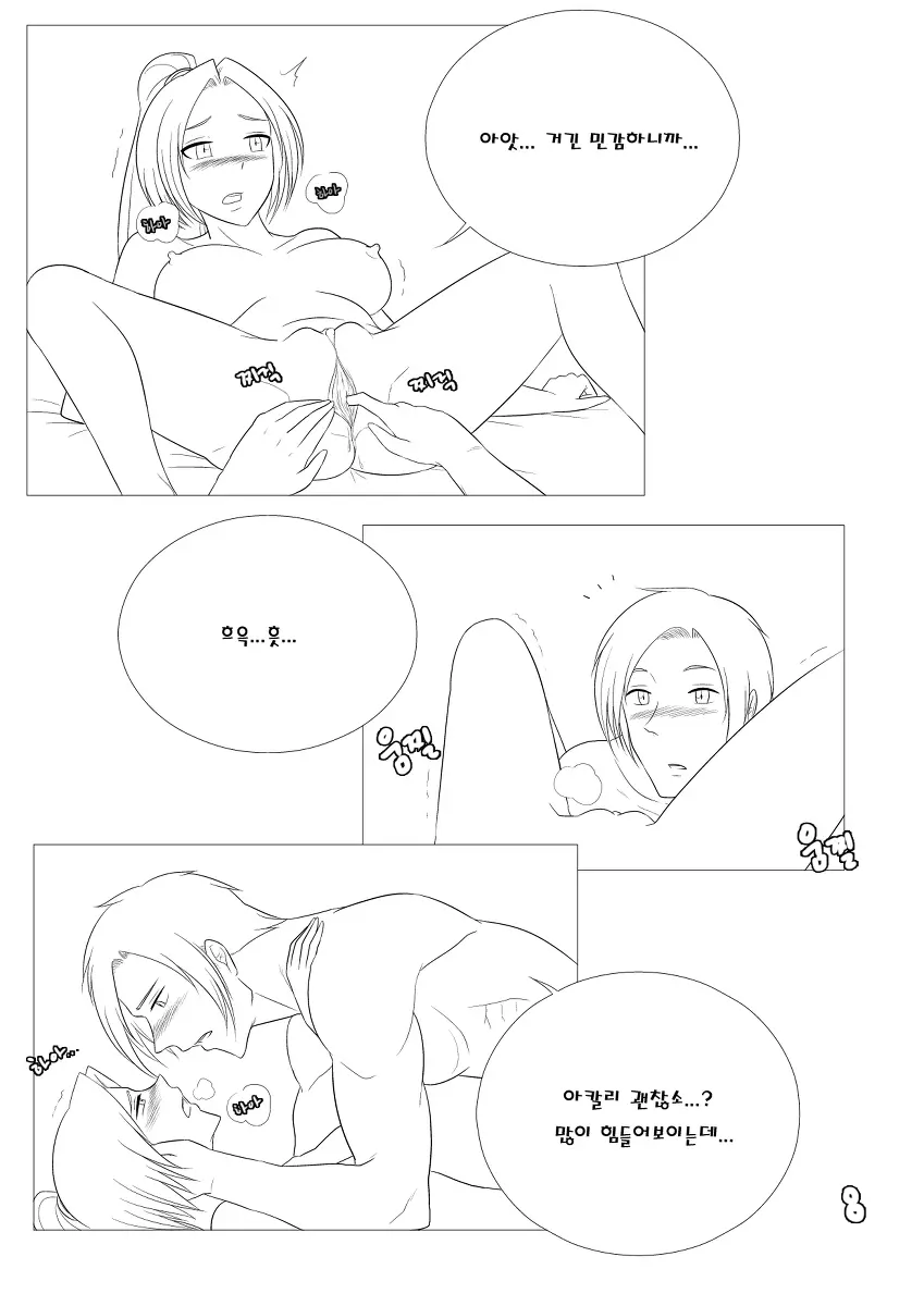 웹툰 이미지 9