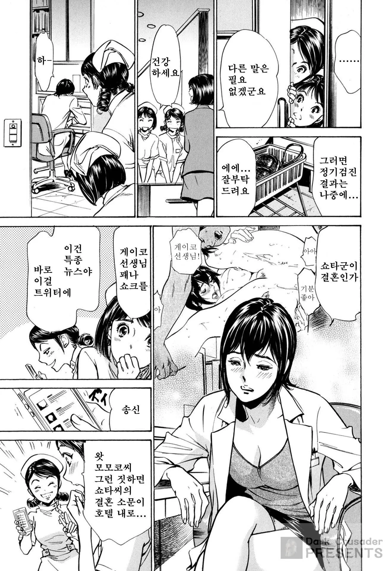웹툰 이미지 86