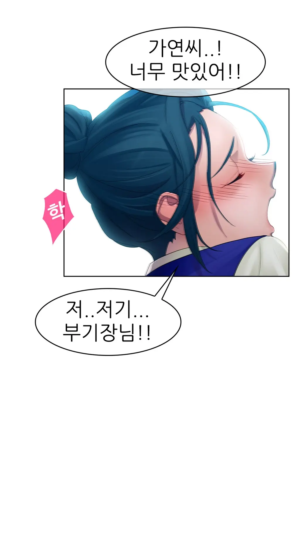 웹툰 이미지 166