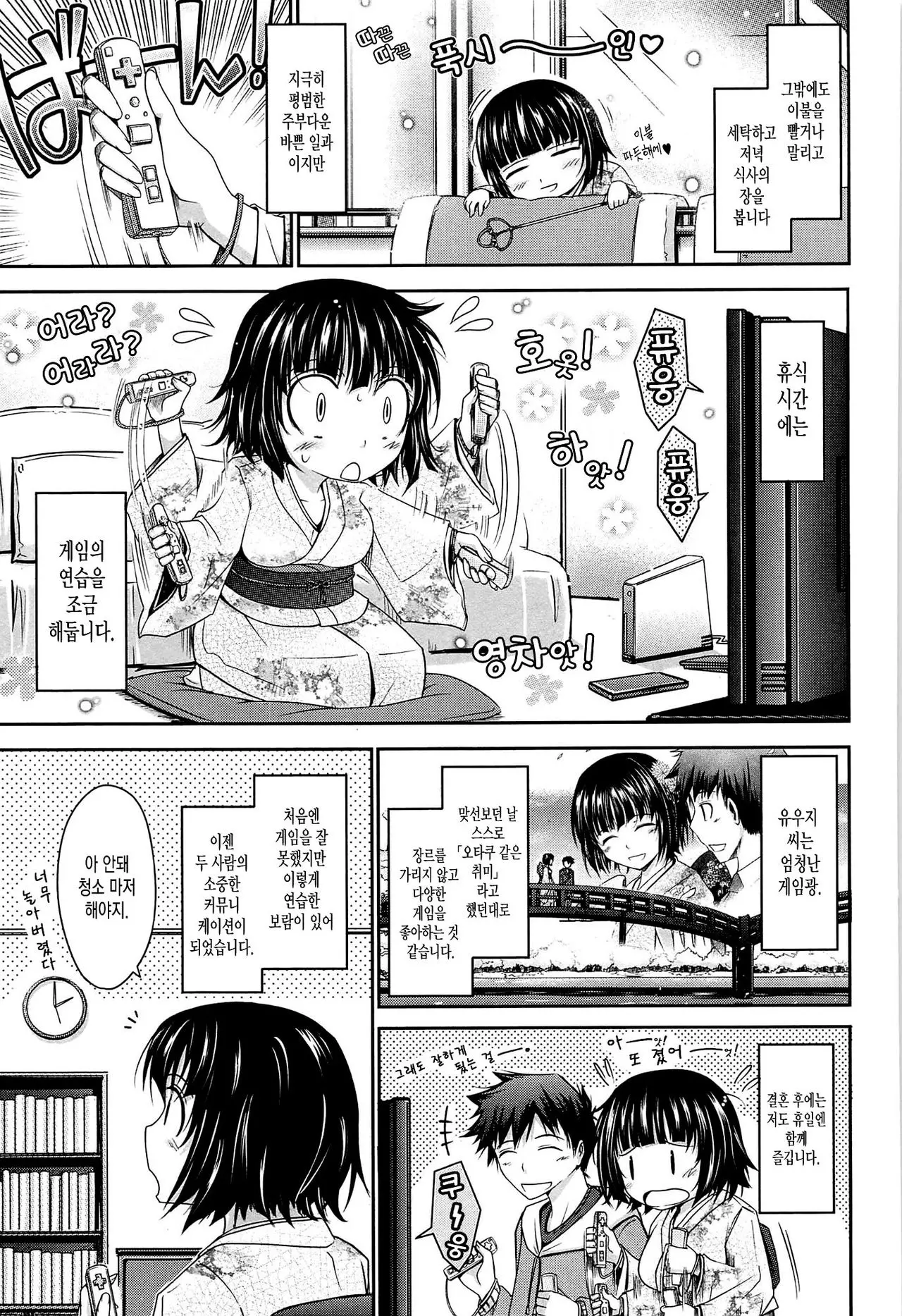 웹툰 이미지 2