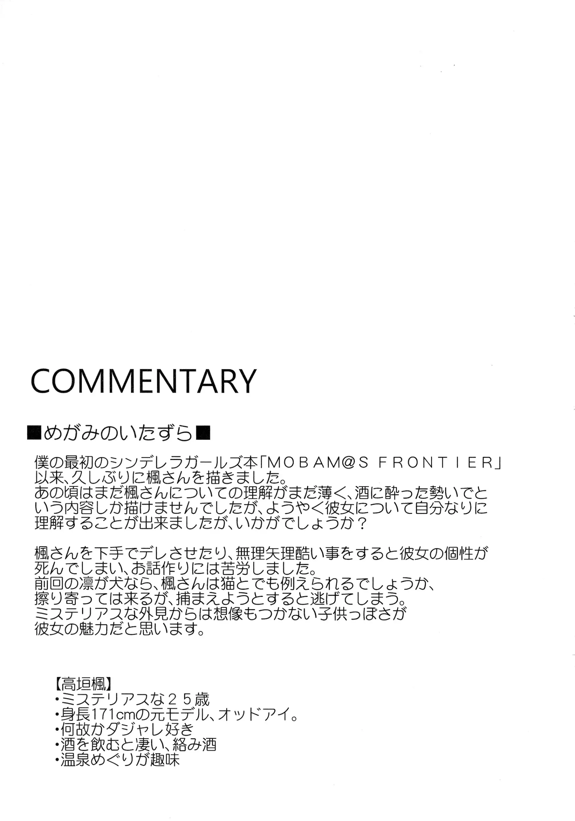 웹툰 이미지 24
