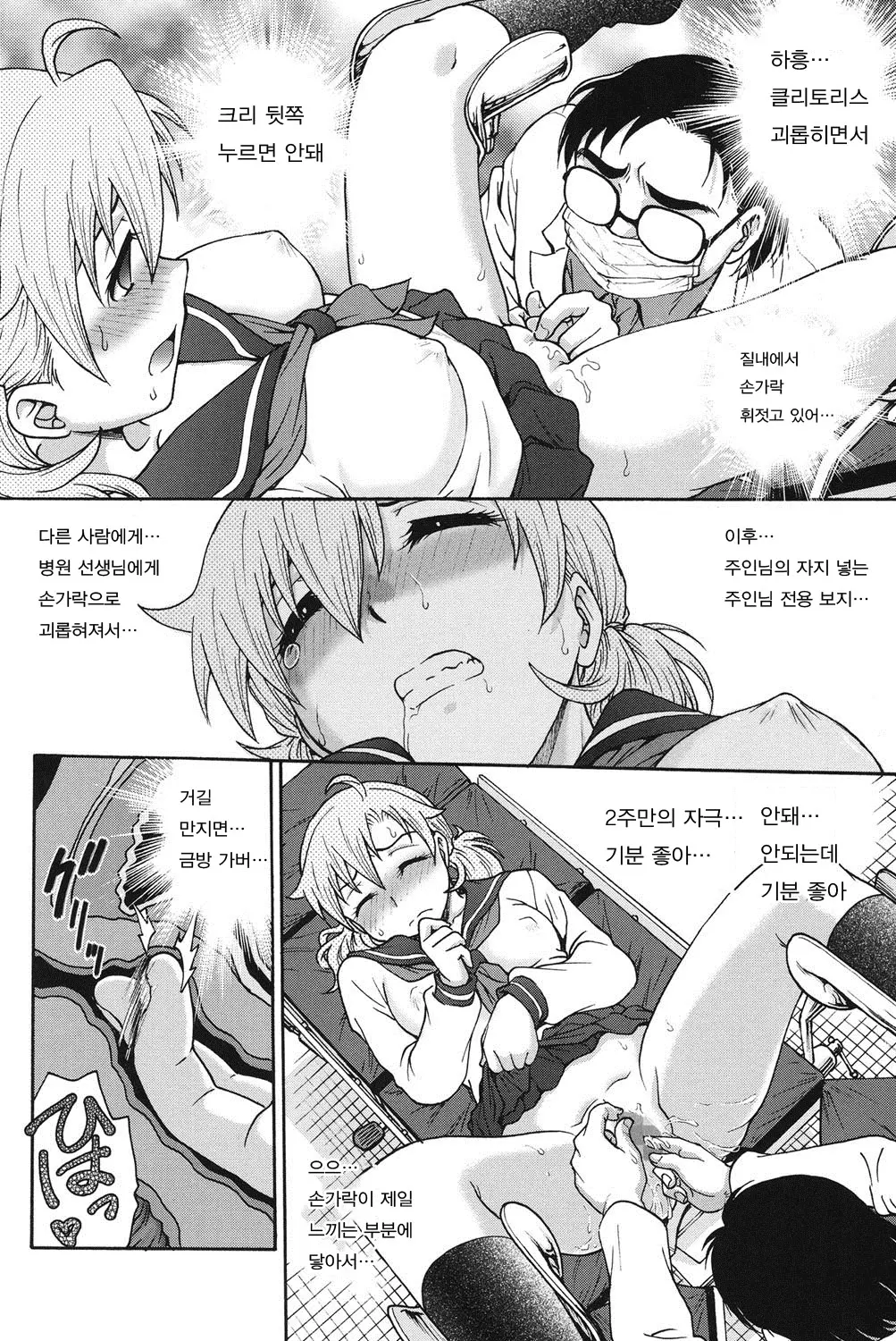웹툰 이미지 120