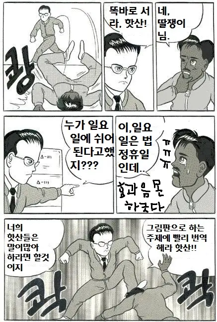 웹툰 이미지 18