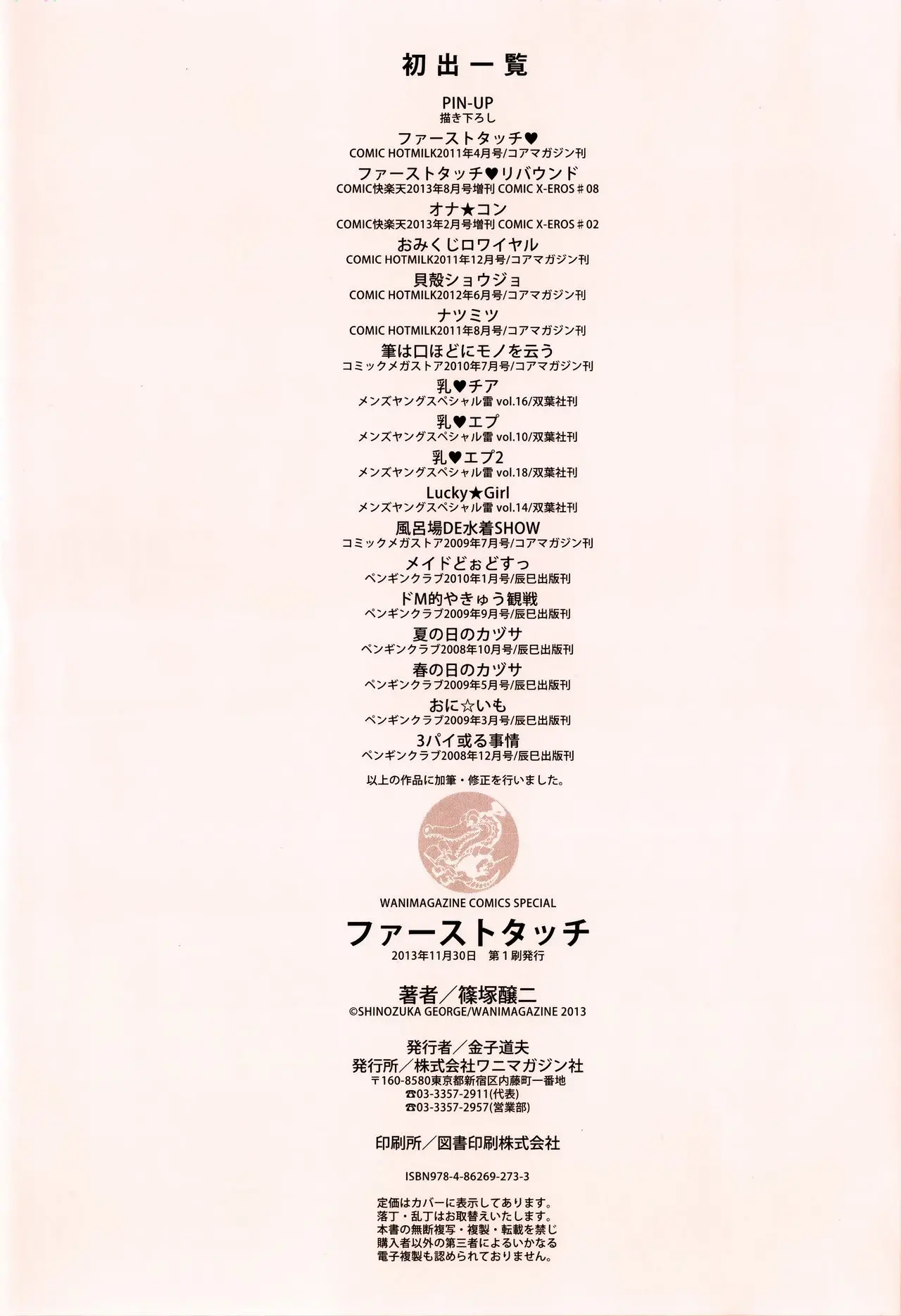 웹툰 이미지 122