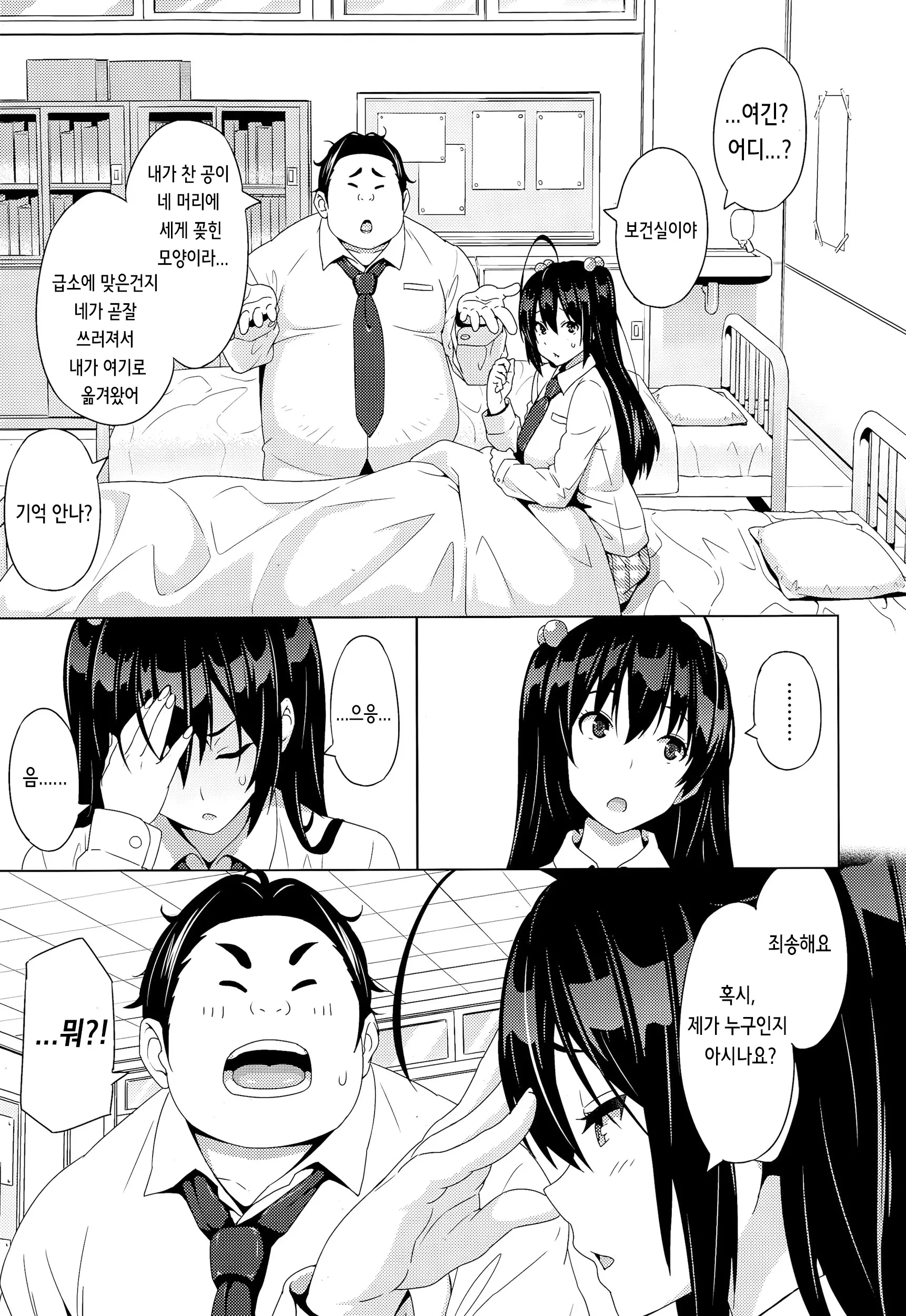 웹툰 이미지 6